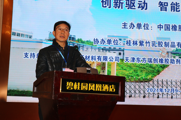 圖4 安慶華蘭科技有限公司董事長(zhǎng)呂飚致辭 圖4 安慶華蘭科技有限公司董事長(zhǎng)呂飚致辭