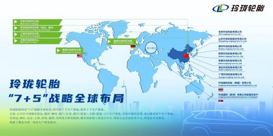 實現數智化升級，提升產品質量和生產效率