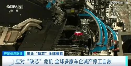 車企缺芯危機蔓延 車企缺芯危機蔓延