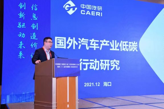 中國(guó)汽車工程研究院股份有限公司高級(jí)研究員胡欽高 中國(guó)汽車工程研究院股份有限公司高級(jí)研究員胡欽高