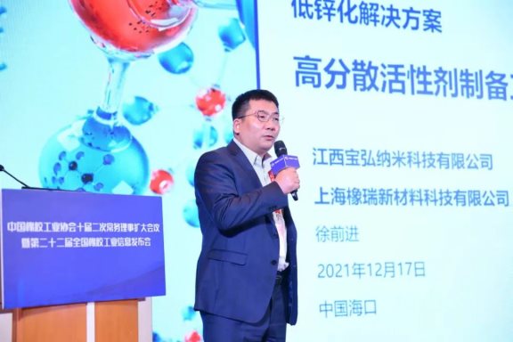 董事長(zhǎng)徐前進(jìn) 董事長(zhǎng)徐前進(jìn)
