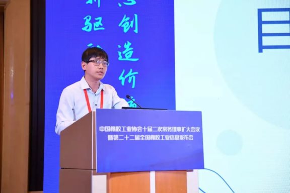 中國(guó)橡膠工業(yè)協(xié)會(huì)信息部項(xiàng)目經(jīng)理張祥龍 中國(guó)橡膠工業(yè)協(xié)會(huì)信息部項(xiàng)目經(jīng)理張祥龍