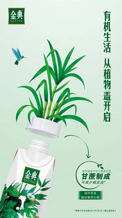 伊利啟動碳中和項目針對產(chǎn)品線進(jìn)行碳足跡核算 伊利啟動碳中和項目針對產(chǎn)品線進(jìn)行碳足跡核算