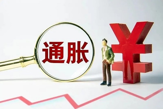 全球通脹率正在創下近10年新高 全球通脹率正在創下近10年新高