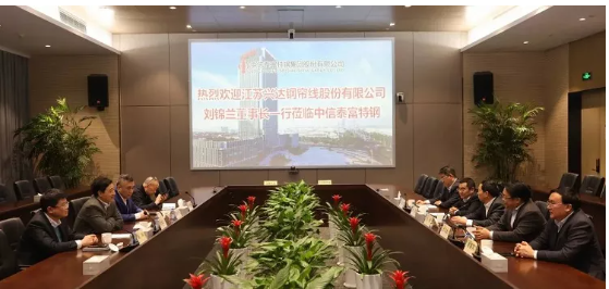 興達鋼簾線戰略合作,雙方董事長親自簽約! 興達鋼簾線戰略合作,雙方董事長親自簽約!