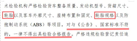生產全鋼為主的小型輪胎企業、主賣全鋼的經銷商和門店,他們的生存迎來了極大的考驗。 生產全鋼為主的小型輪胎企業、主賣全鋼的經銷商和門店,他們的生存迎來了極大的考驗。