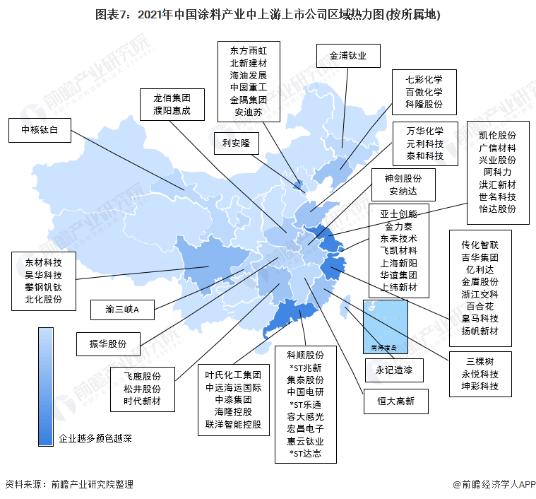 2021年中涂料中上游上市公司區域熱力圖