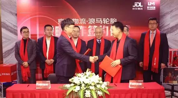 輪胎公司簽約,董事長站臺! 輪胎公司簽約,董事長站臺!