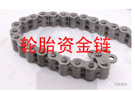 1、 金融欠款,輪胎企業的最大殺手 1、 金融欠款,輪胎企業的最大殺手