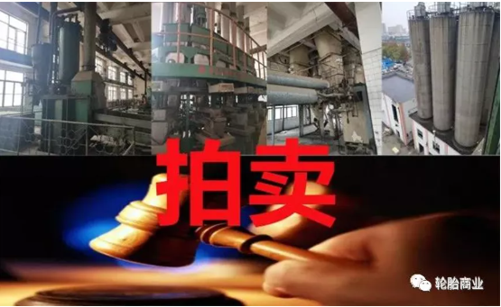 拍賣 拍賣