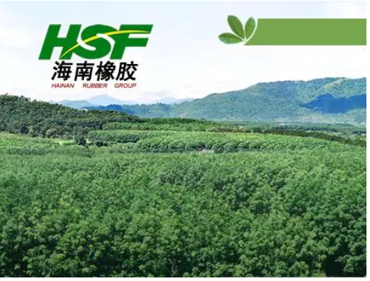 膠價波動,輪胎供應商獲賠近7千萬! 膠價波動,輪胎供應商獲賠近7千萬!