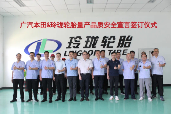 廣西玲瓏作為玲瓏在中國建設的第三個生產基地 廣西玲瓏作為玲瓏在中國建設的第三個生產基地