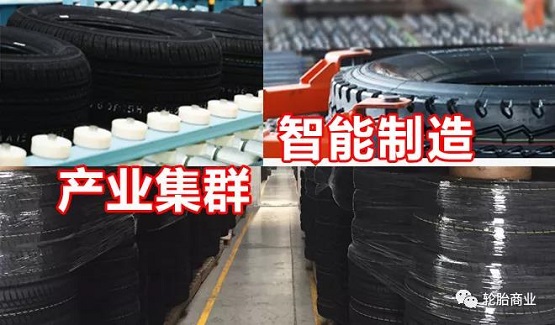 廣饒輪胎--高質量發展之路 廣饒輪胎--高質量發展之路