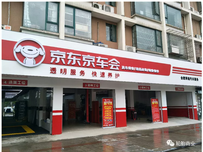 輪胎店都有的換胎補(bǔ)胎服務(wù) 輪胎店都有的換胎補(bǔ)胎服務(wù)