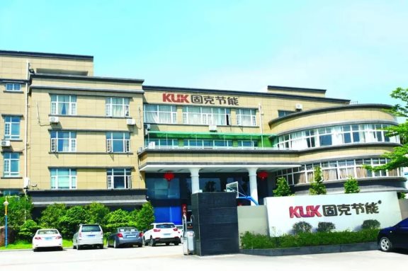 固克節能創業板IPO成功過會，將“帶病”入市