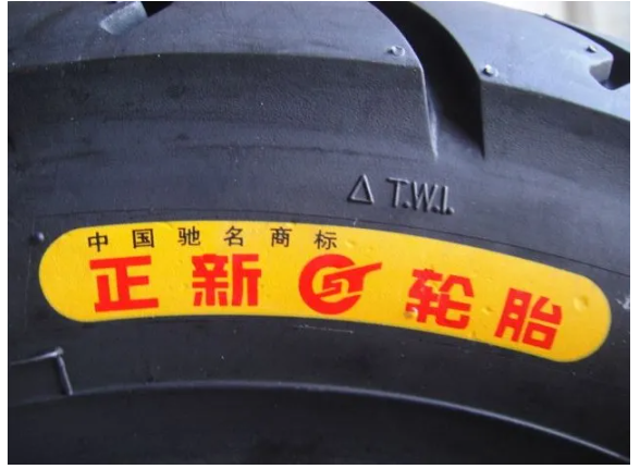 正新輪胎 正新輪胎