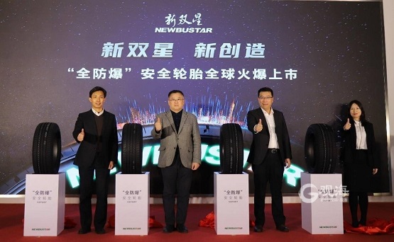 創新引領未來!雙星“全防爆”安全輪胎火爆上市 創新引領未來!雙星“全防爆”安全輪胎火爆上市