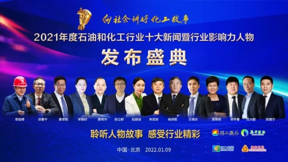 圖為行業影響力人物 圖為行業影響力人物