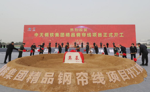超200億，輪胎業(yè)特大項目開工！