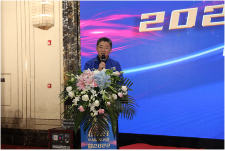 2021年工作總結(jié)暨2022年度工作動(dòng)員大會(huì) 2021年工作總結(jié)暨2022年度工作動(dòng)員大會(huì)