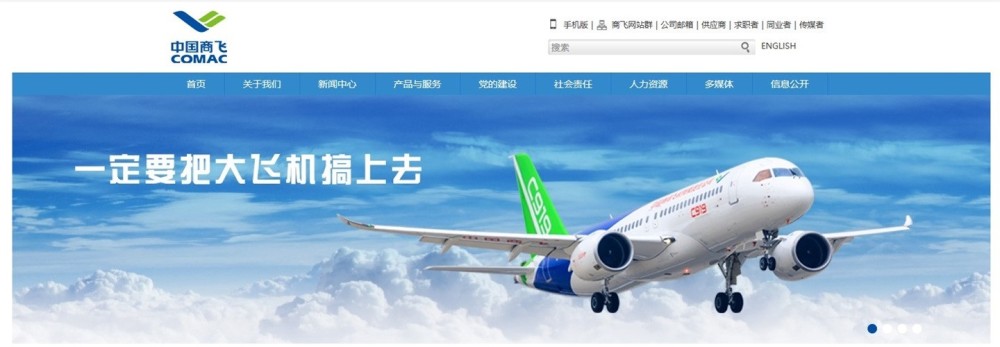 C919 大飛機重要部件國產化！寶成伸縮電纜裝置通過鑒定試驗成功