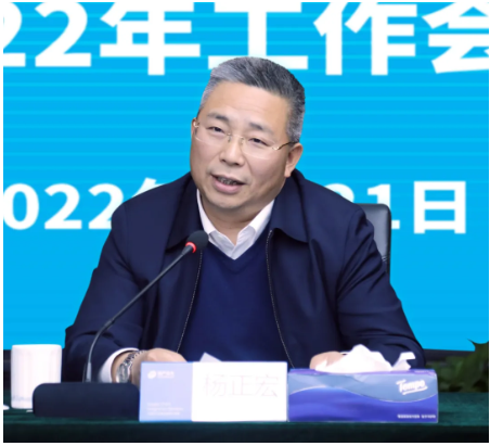 物產中大歐泰有限公司召開2021年度工作會議