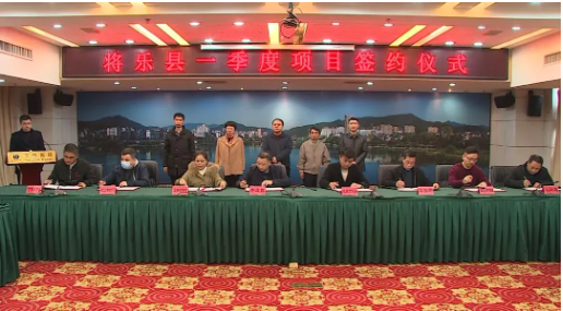 福建將樂(lè)簽約涂料、鈦白粉、重質(zhì)碳酸鈣等項(xiàng)目 福建將樂(lè)簽約涂料、鈦白粉、重質(zhì)碳酸鈣等項(xiàng)目