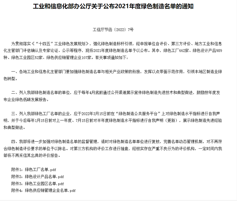 14款輪胎,進入國家級名單 14款輪胎,進入國家級名單