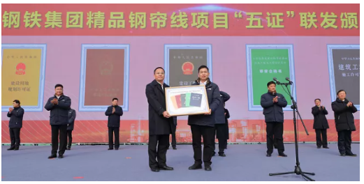 中天鋼鐵集團(tuán)董事局主席、總裁董才平 中天鋼鐵集團(tuán)董事局主席、總裁董才平