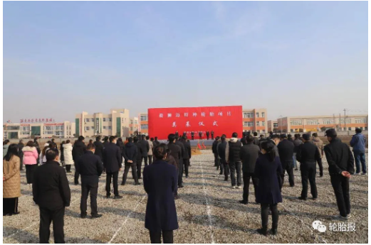 總投資10億元!毅獅邁特種輪胎項目奠基 總投資10億元!毅獅邁特種輪胎項目奠基