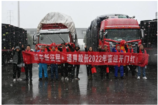 通用股份國內工廠也喜迎開門紅,廠內忙碌景象不停,也開始了新一年的新訂單。 通用股份國內工廠也喜迎開門紅,廠內忙碌景象不停,也開始了新一年的新訂單。