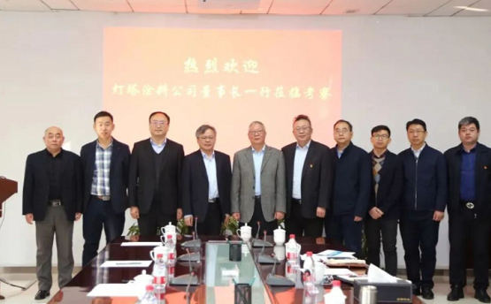 泰港運營公司與燈塔涂料簽署戰略合作協議！