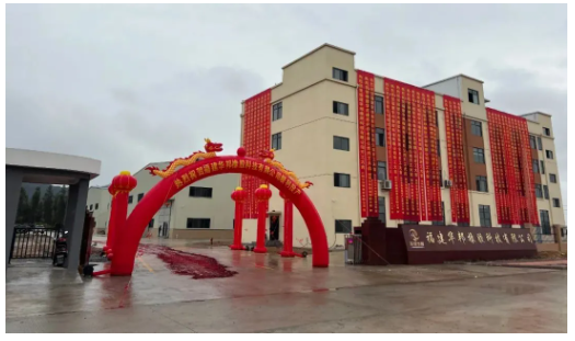 溫州老板異地建廠，項(xiàng)目竣工！