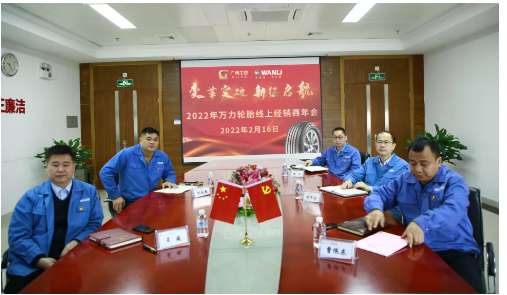 萬力輪胎真摯地希望與各位經(jīng)銷商同心協(xié)力、踔厲奮發(fā)、再創(chuàng)佳績!