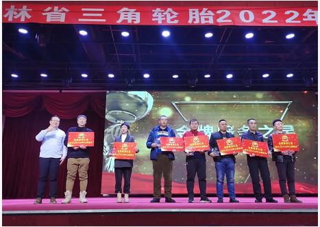 經(jīng)銷商們表達了對三角四季胎產(chǎn)品的支持與認可。