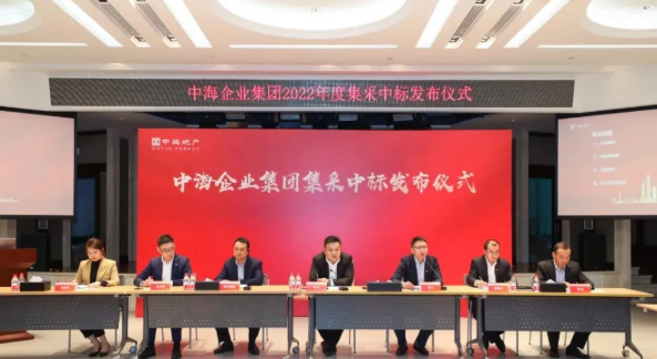 密封膠營(yíng)收或提升,集泰股份中標(biāo)中海企業(yè)集團(tuán)! 密封膠營(yíng)收或提升,集泰股份中標(biāo)中海企業(yè)集團(tuán)!