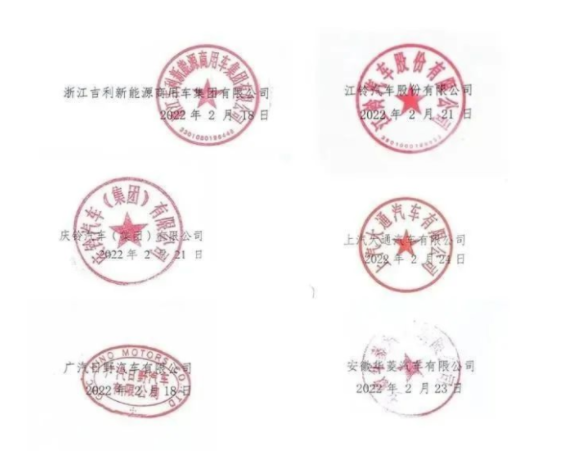 工業和信息化部及公安部發布《關于進一步加強輕型貨車、小微型載客汽車生產和登記管理工作的通知》(下稱“《通知》”)。