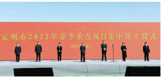 投資1.45億,兩橡膠制品項目同日開工 投資1.45億,兩橡膠制品項目同日開工