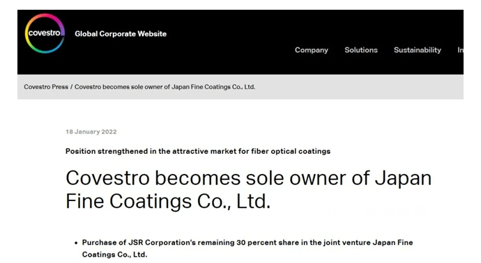 科思創以4300萬收購了JFC30%的股份 科思創以4300萬收購了JFC30%的股份