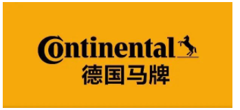 德國馬牌1230億元 德國馬牌1230億元
