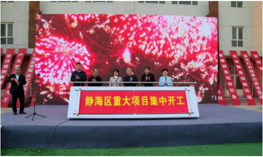 建大橡膠(天津),210萬條TBR輪胎項目動工! 建大橡膠(天津),210萬條TBR輪胎項目動工!