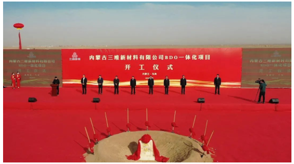 輸送帶龍頭企業,44億元項目開工! 輸送帶龍頭企業,44億元項目開工!