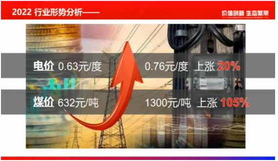漲價原因還包括近期不斷上漲的油價，和工廠用電、用蒸汽費(fèi)用的上漲。