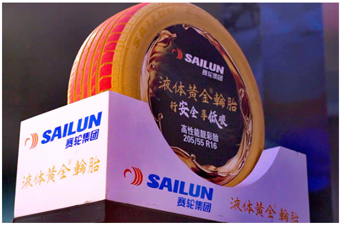 液體黃金輪胎實現三大性能提升 液體黃金輪胎實現三大性能提升