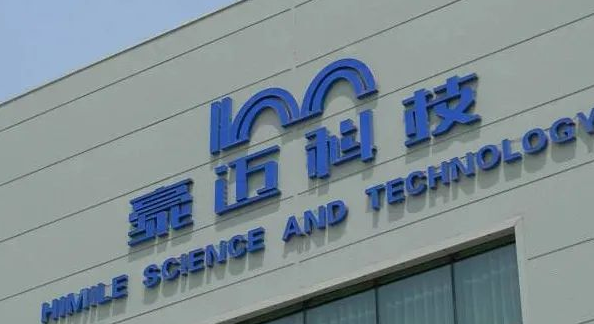 豪邁科技發布2021年年報，收入同比增長13.5%