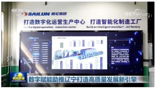 科技賦能,深入應(yīng)用“橡鏈云”平臺(tái) 科技賦能,深入應(yīng)用“橡鏈云”平臺(tái)