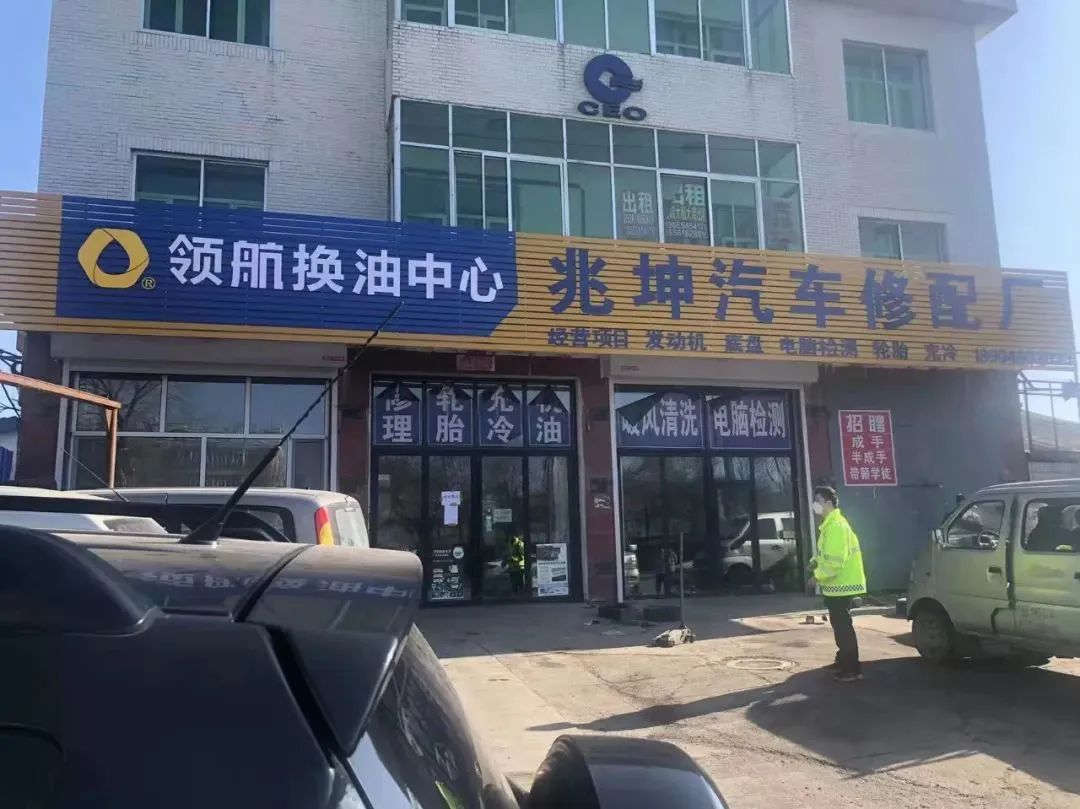 對未嚴格落實疫情防控措施的6家企業做出停業整頓處理