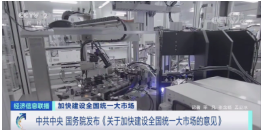 統一大市場，輪胎業迎機遇