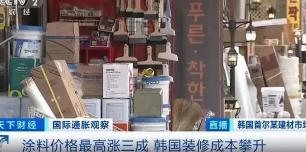 涂料暴漲三成!建材產業鏈集體看漲! 涂料暴漲三成!建材產業鏈集體看漲!