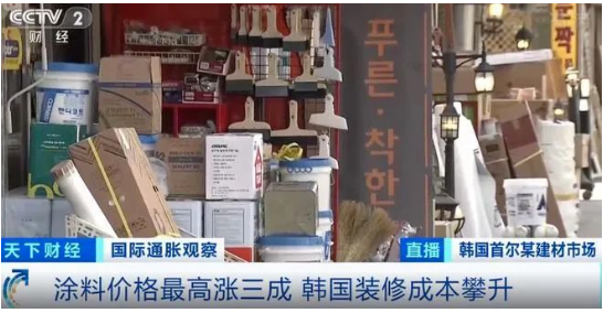 涂料價格最高漲三成！央視再次發聲！全球第二大涂料巨頭也出手了